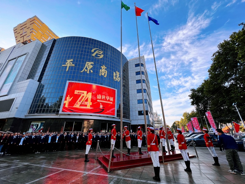 2023年 國(guó)慶節(jié)